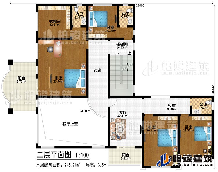 二层：楼梯间、2过道、4卧室、衣帽间、内卫、客厅、客厅上空、2阳台、公卫
